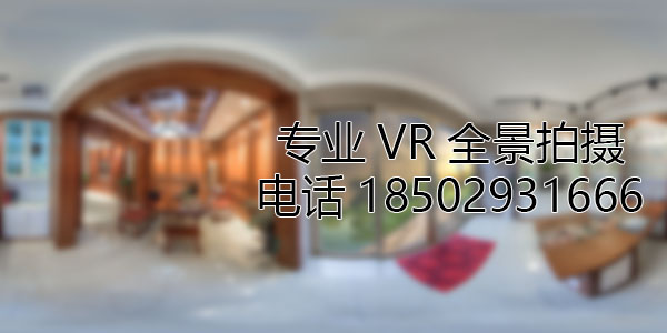 溧水VR全景技术在未来可能的发展方向和应用领域?