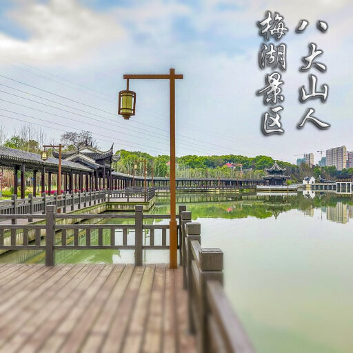溧水怎样与 720 全景团队保持良好的沟通？